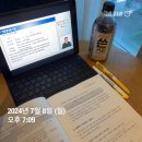 [7월 2주] 땀 흘리며 일하는 시간의 가치 (W28)