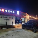고가네연구소 네이버블로그