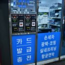 원일셀프세차장 이미지