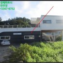 수동초등학교송천분교장 이미지