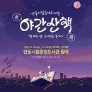 안동시립중앙도서관 이미지