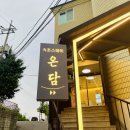 속초스테이온담 이미지