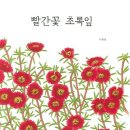 [1급과정] 감정코칭지도사 1급 이미지