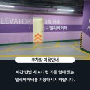 가락시장역7번출구 이미지