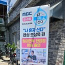 대전 동구 맛집 원미면옥 판암점 오상욱 냉면 추천