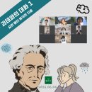 필소굿 네이버블로그