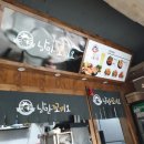 낭만꼬끼오 이미지