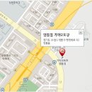 영동점기아오토큐