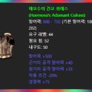 리인상점