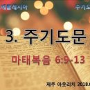 에클레시아(EKKLESIA) 이미지