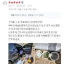 천안아산에바크리닝에어컨히터냄새전문카롱