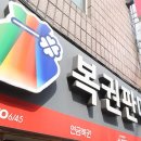 알리바이 하남3지구점 이미지