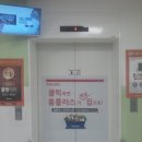 홈플러스(주)하남점