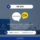 킴스에스테틱 네이버블로그