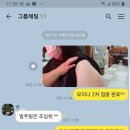 북원콩나물해장국밥