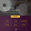 오블리제성형외과의원