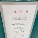 쁘띠몽 | 수영동애견미용 쁘띠몽펫샵 후기 | 광안리애견미용 깔끔한 강아지미용 추천