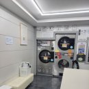 워시팡팡무인셀프빨래방대전 이미지