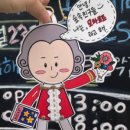 안녕모차르트음악교습소