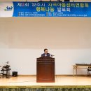 행복나눔지역아동센터 이미지