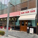 샘(sam) 이미지