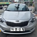 카앤올