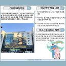 더서밋요양병원