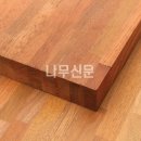 유림목재 이미지
