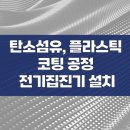 제이케이플라스틱 이미지