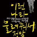 간파나라 이미지