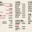 배부장찌개 이미지