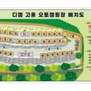 디캠 고흥 이미지