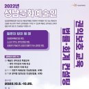 재단법인 성남문화재단