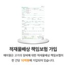 에이원마린