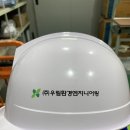 (주)우림환경엔지니어링 네이버블로그