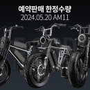 엑스라이더
