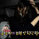 규성 이미지