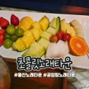 초콜릿노래타운