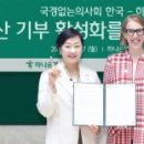 주식회사 캠벨 이미지