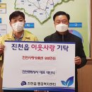 진천종합상사 충청매일