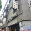 백년삼계타탕 | [인천인현동] 동인천삼계탕 백년가게 '인현통닭삼계탕' 동인천본점 인천 삼계탕 맛집