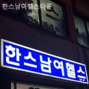 헬스타운 이미지