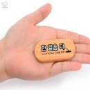 더나무 쇼핑하우