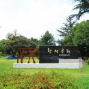 황성공원 이미지