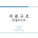 DILAB 이미지