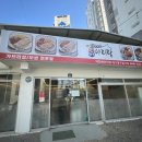 만배네 | [만배아리랑보쌈 동구점 후기] 동구맛집, 대구보쌈