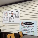 온양감자탕 이미지