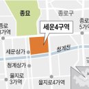 現 종로구청장 '종묘 앞 재개발' 인가, 차기 구청장 "직권남용" 반발 이미지