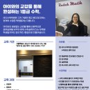 제다수학학원