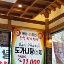 청수옥 | 인천 주안 판모밀 메밀냉면 수육 맛집 청수옥 후기